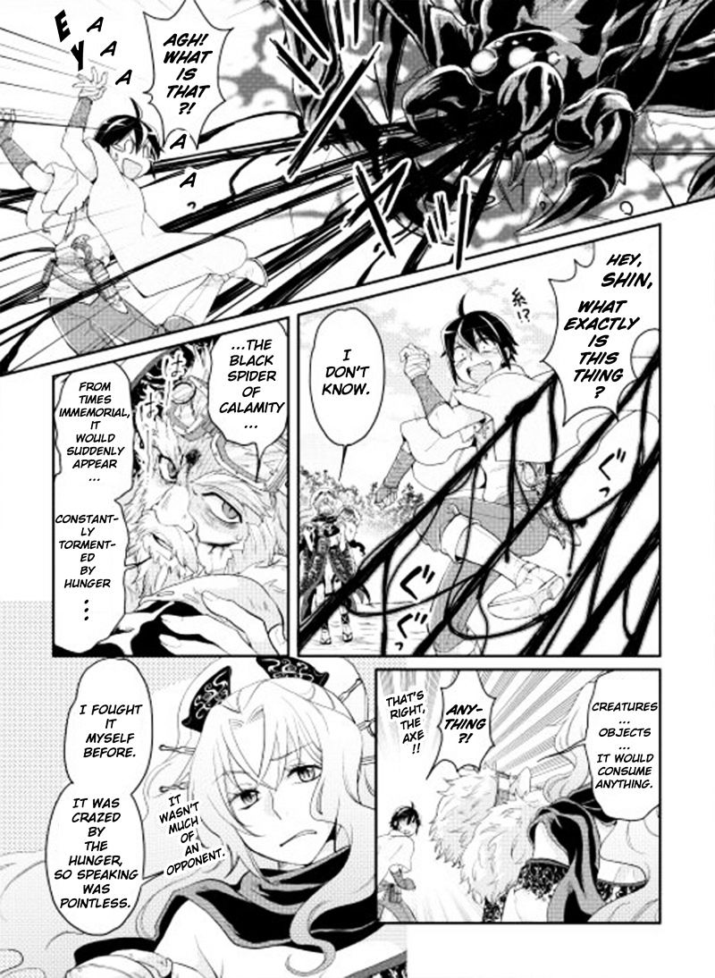 Tsukimichi: Moonlit Fantasy, Chapter 6 image 15